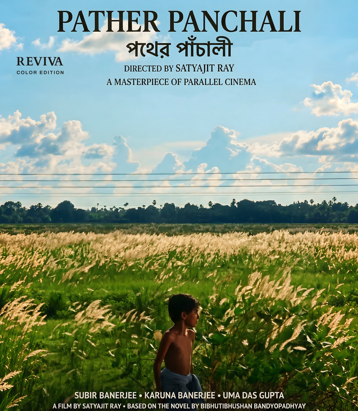 Pather Panchali Color Edition Blu-ray, front cover